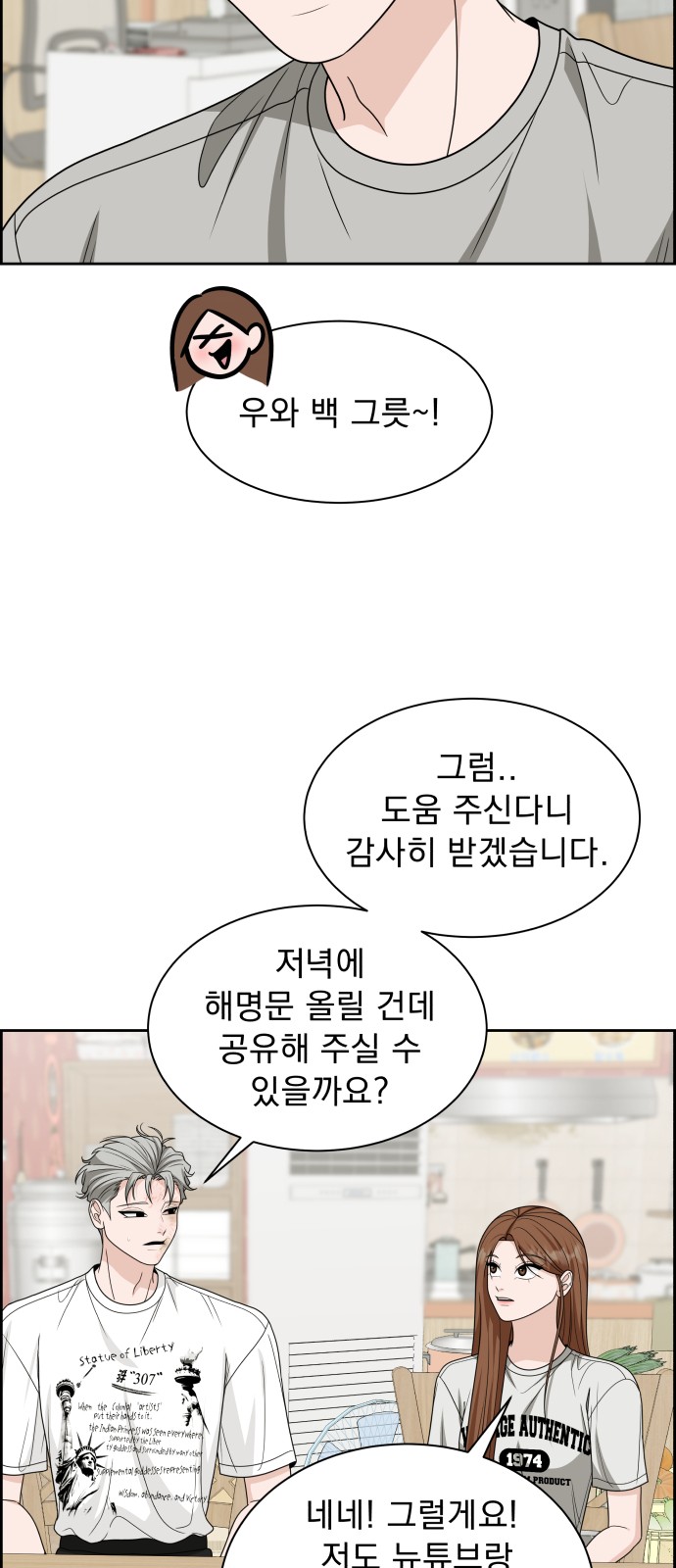 65 페이지