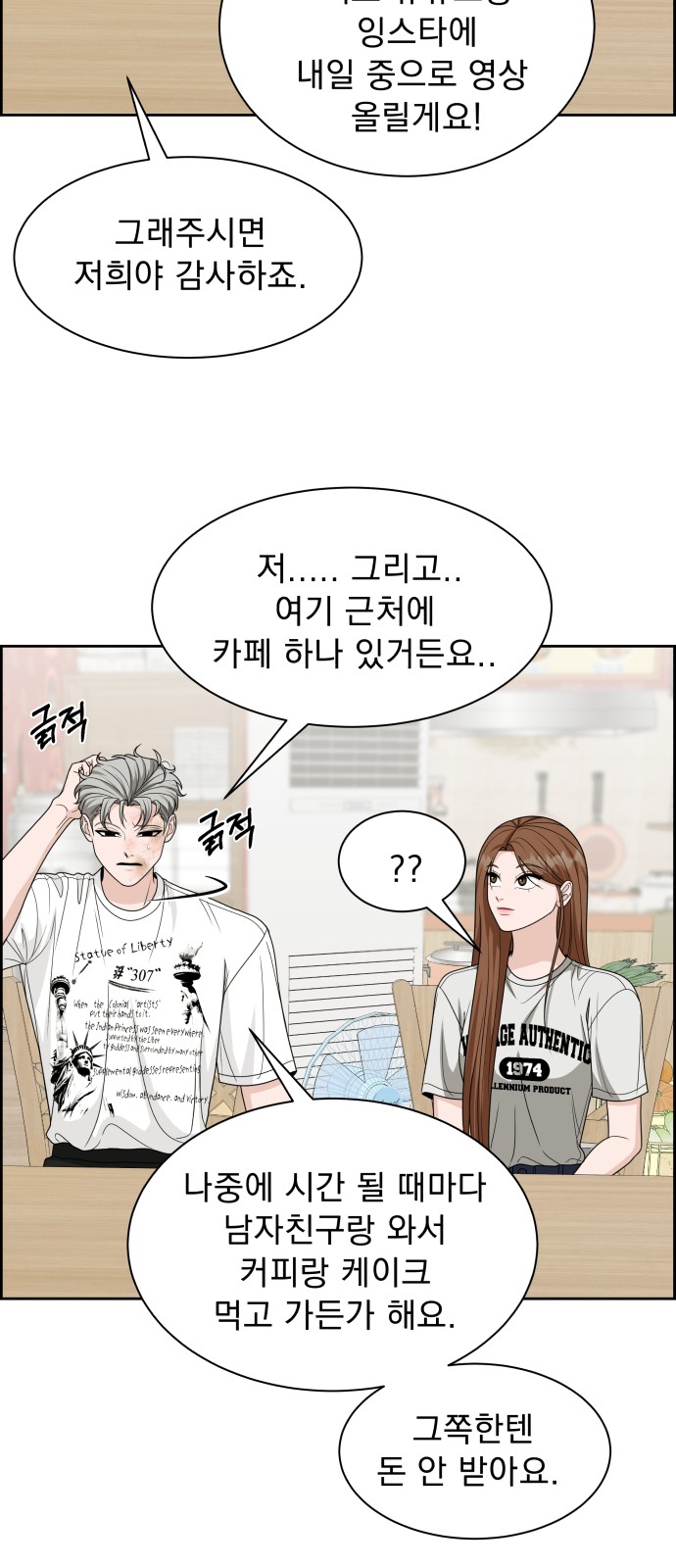 66 페이지