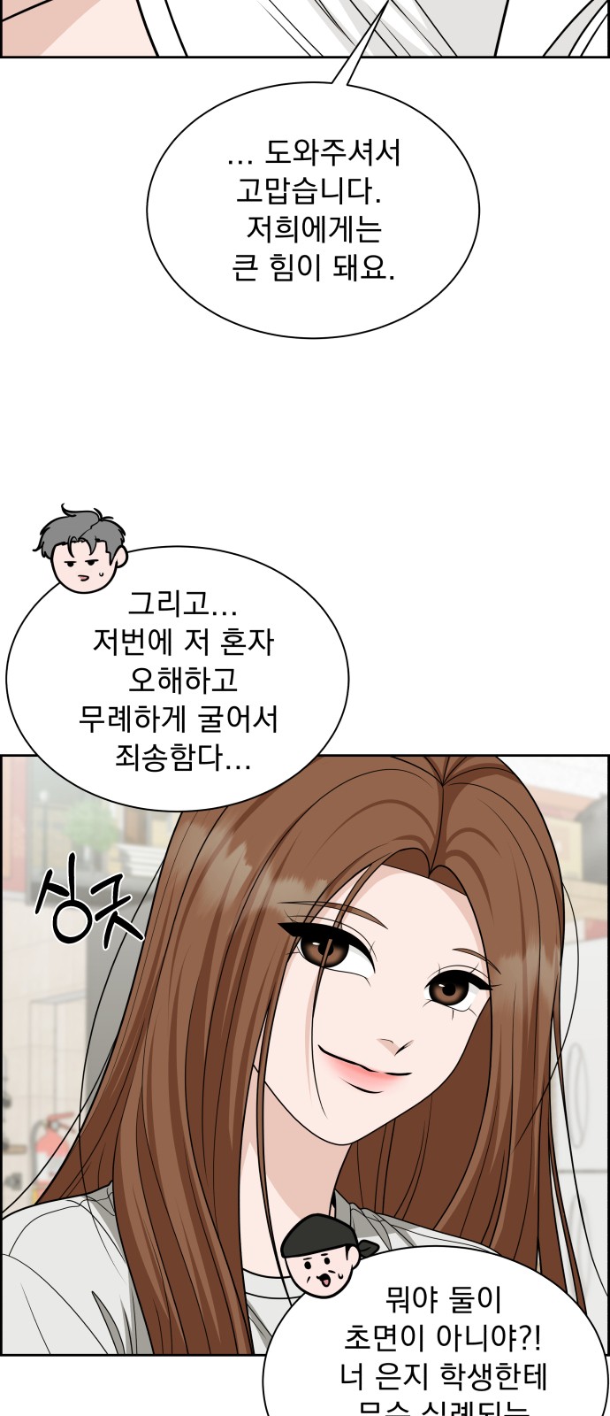 68 페이지