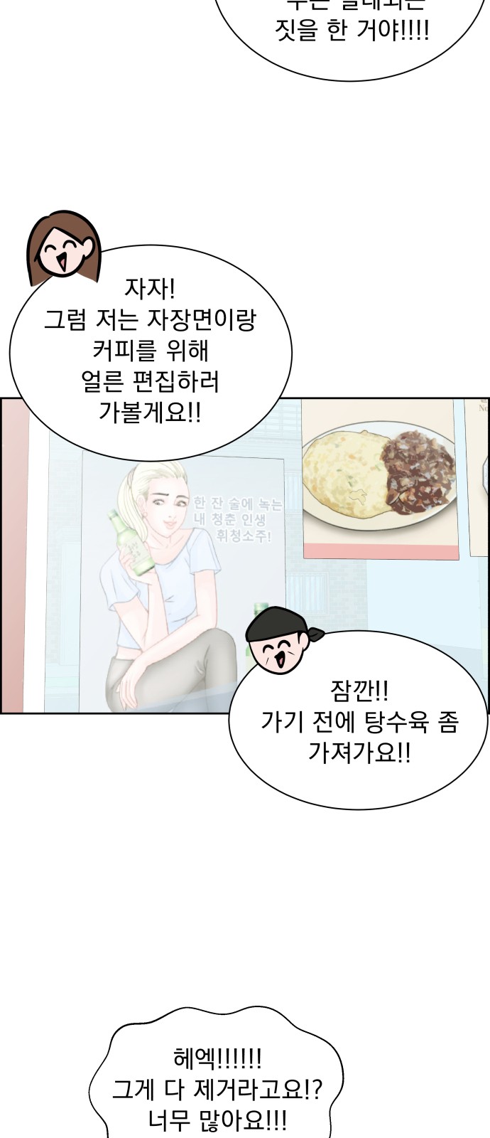 69 페이지