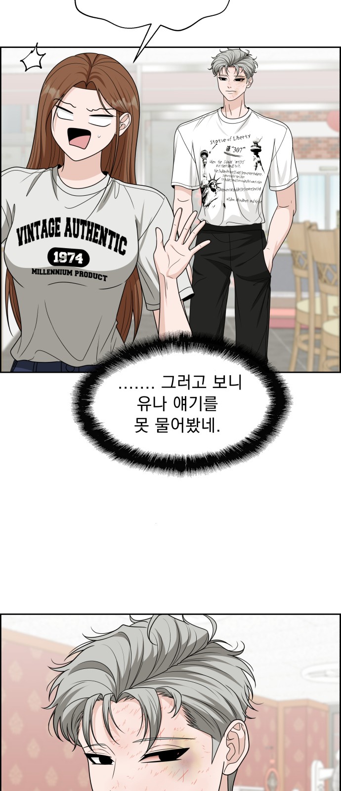 70 페이지