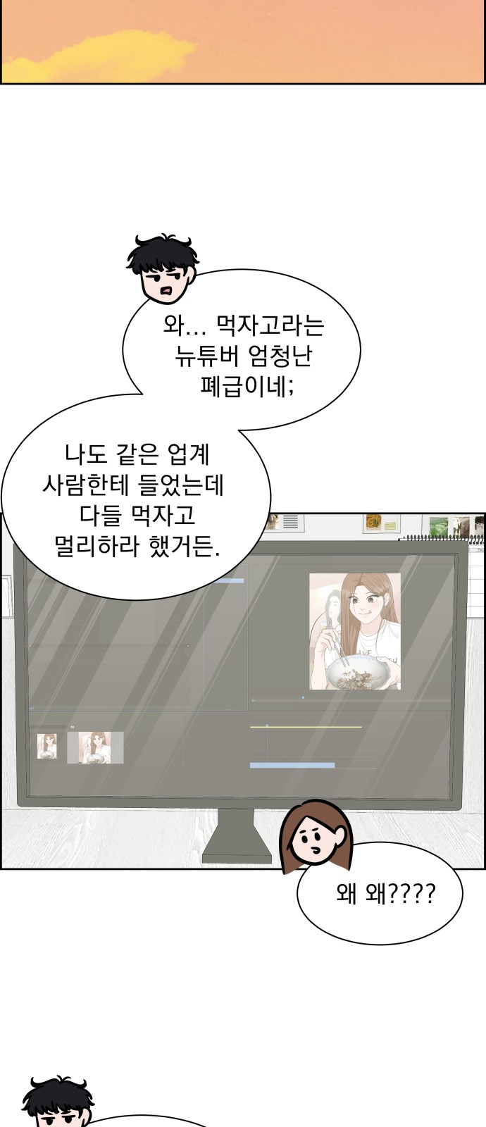 73 페이지