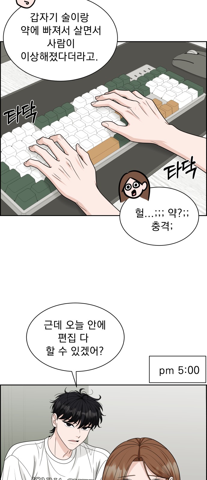74 페이지