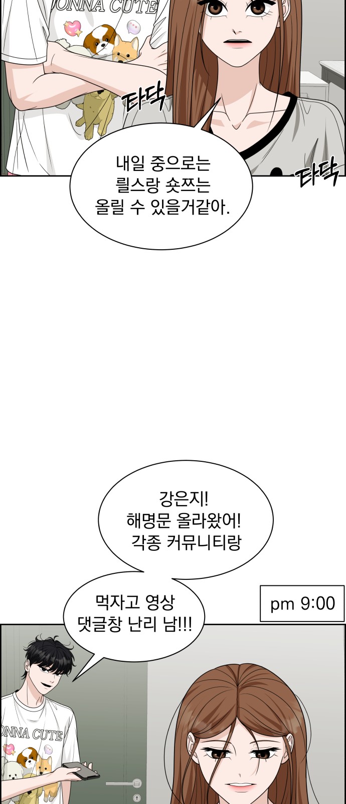 75 페이지