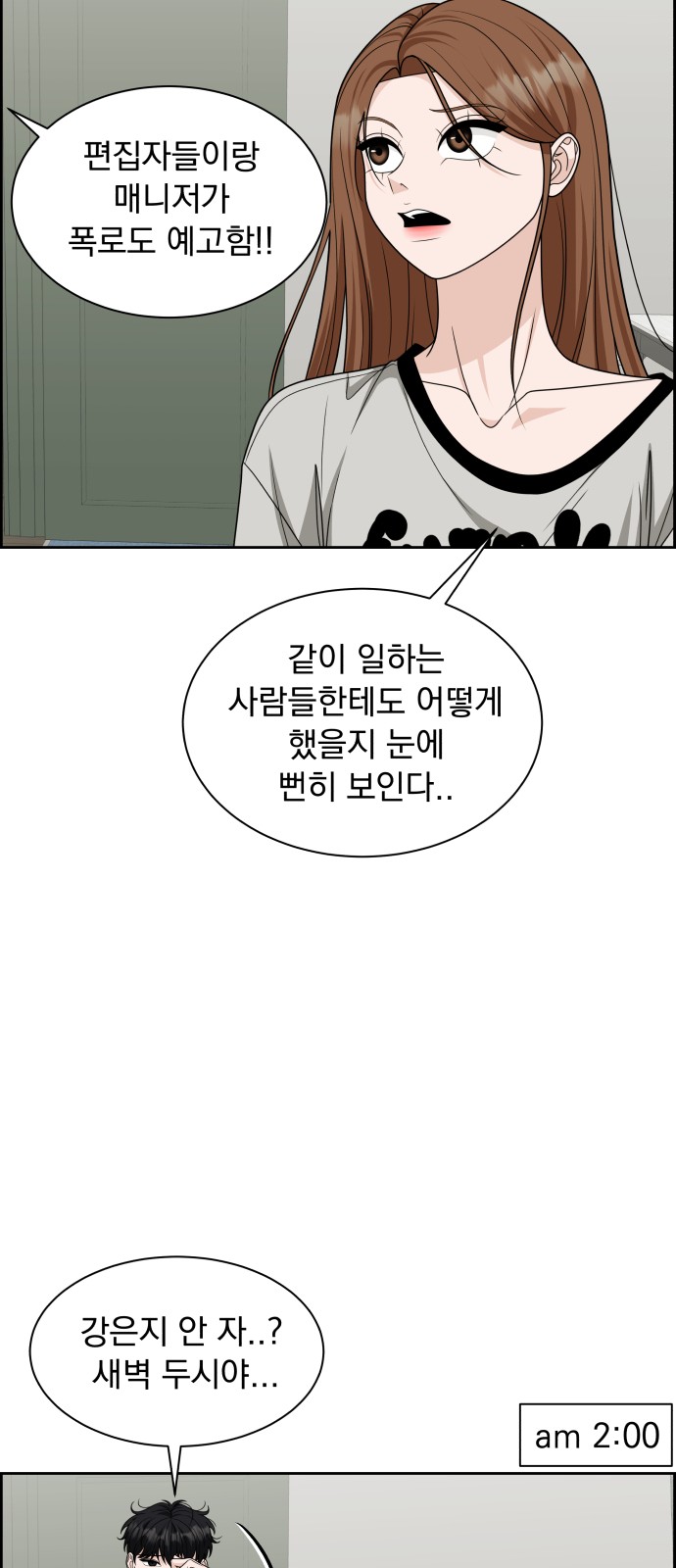 77 페이지