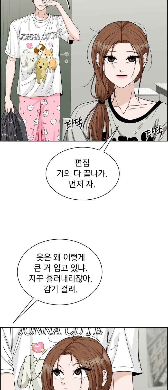 78 페이지
