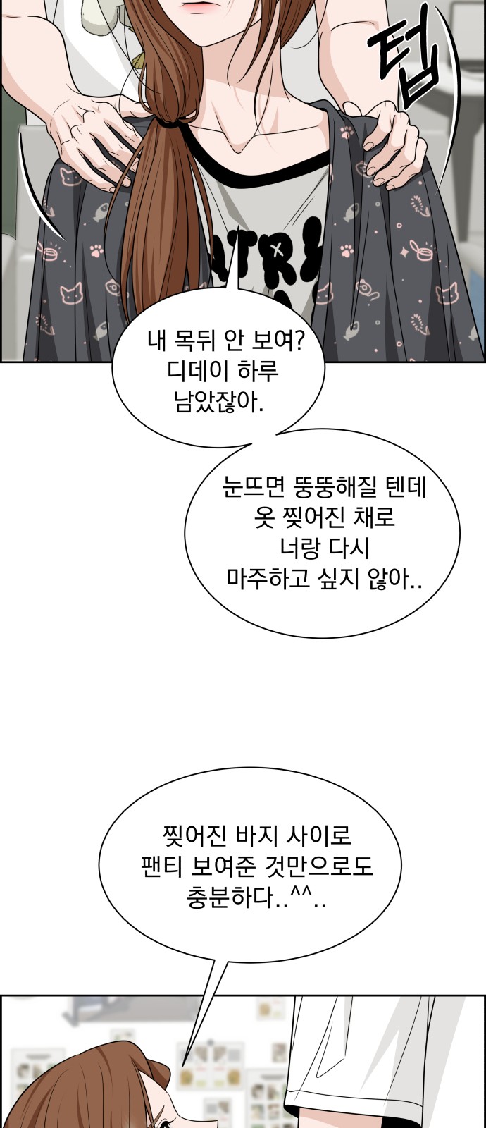 79 페이지