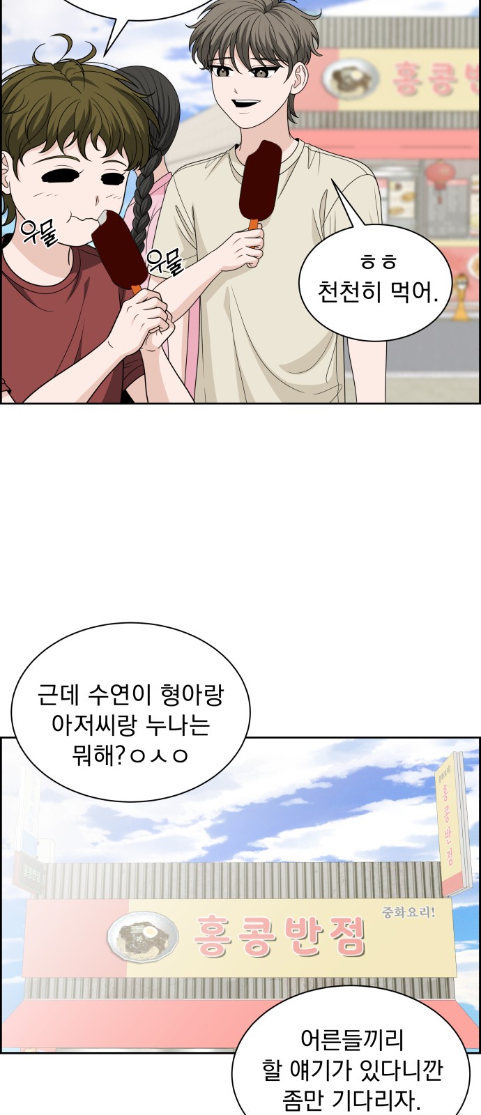 8 페이지