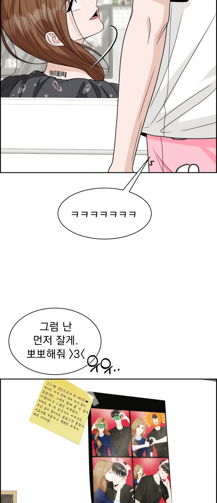 80 페이지