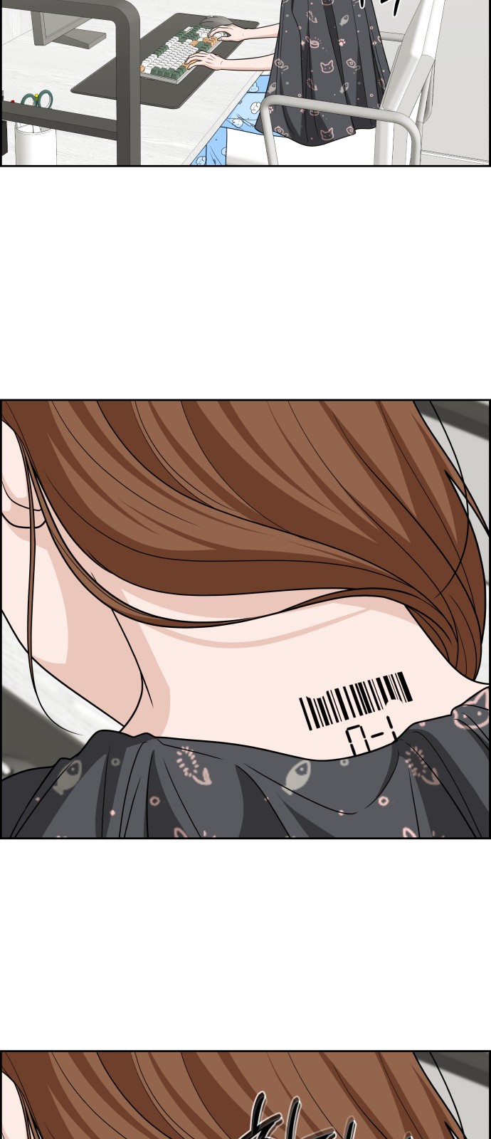 82 페이지