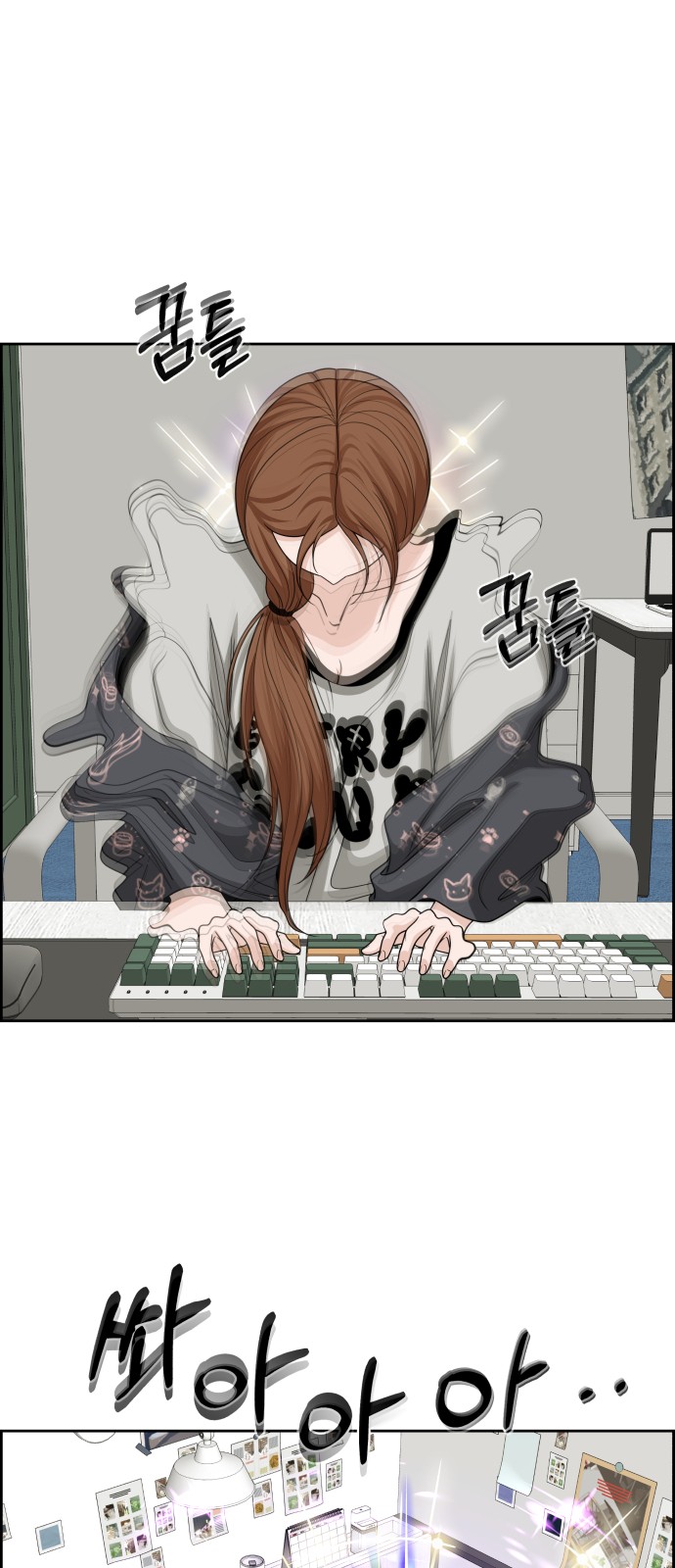 84 페이지