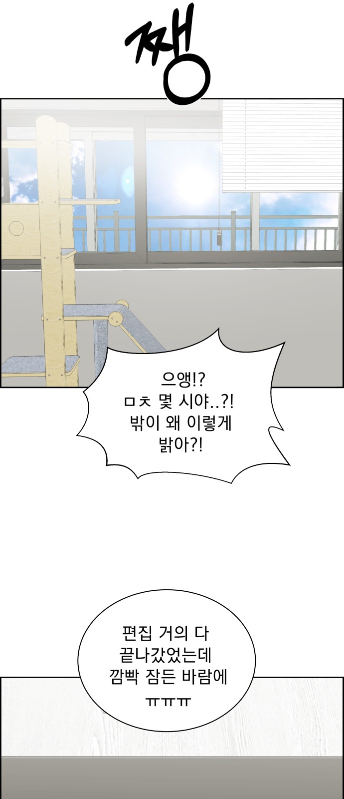 88 페이지