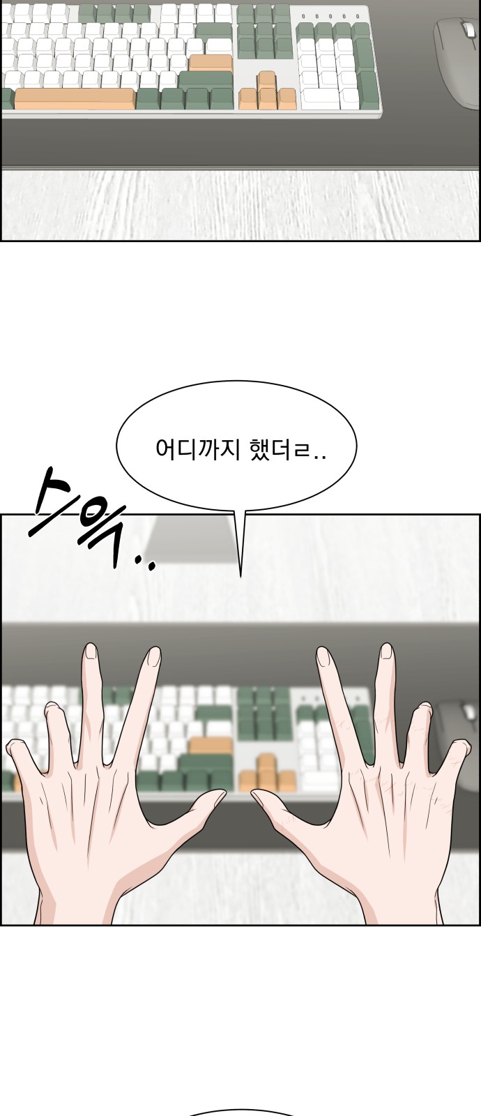 89 페이지