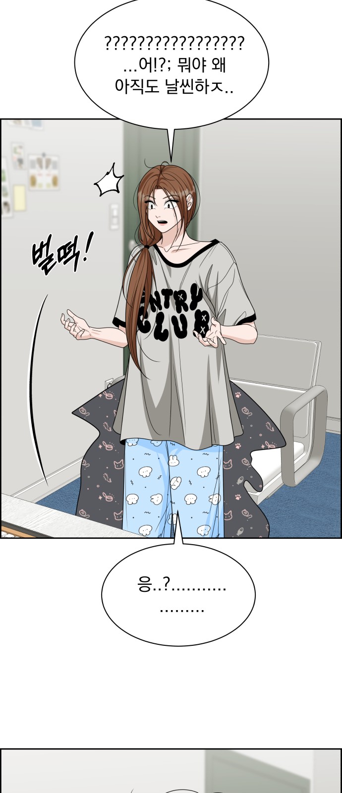 90 페이지