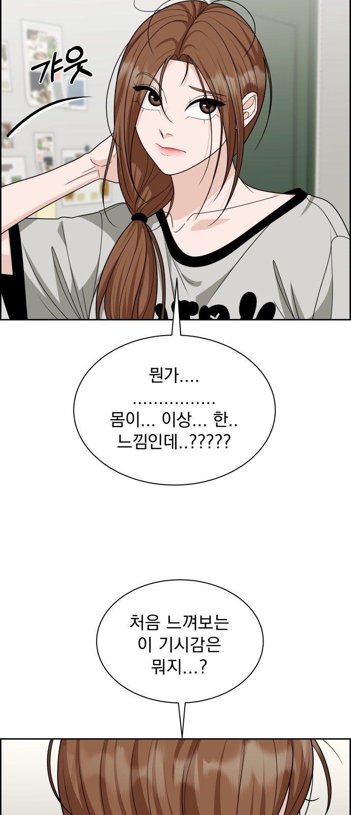 91 페이지