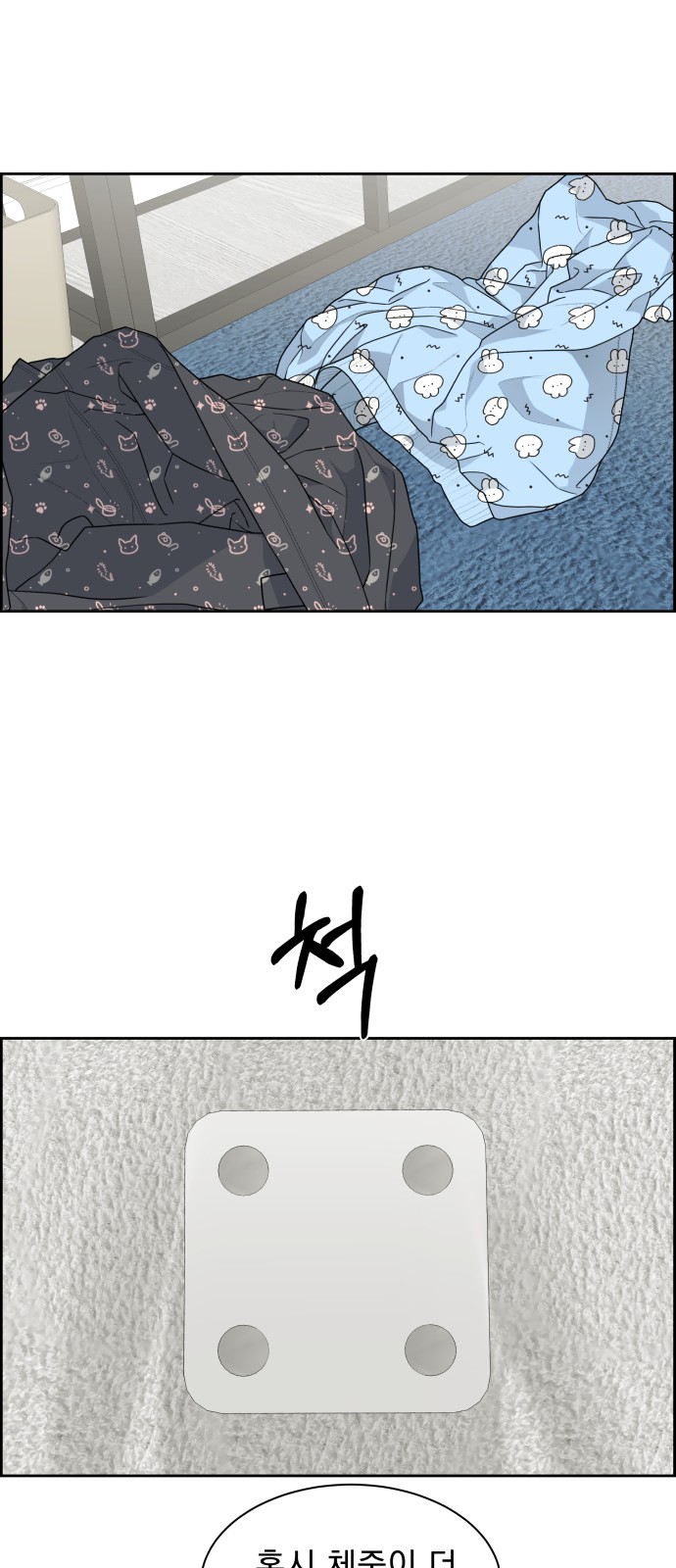 93 페이지