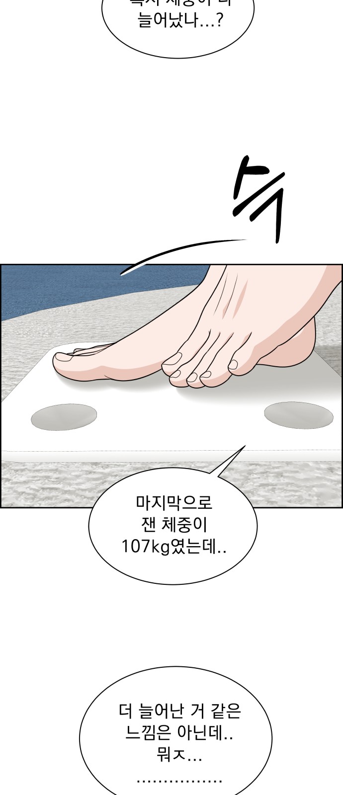 94 페이지
