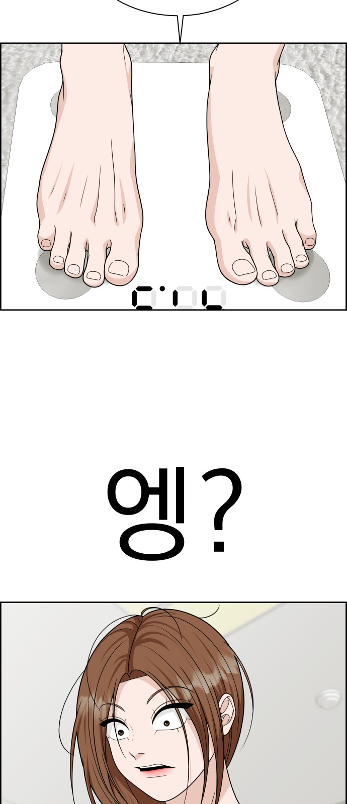 95 페이지