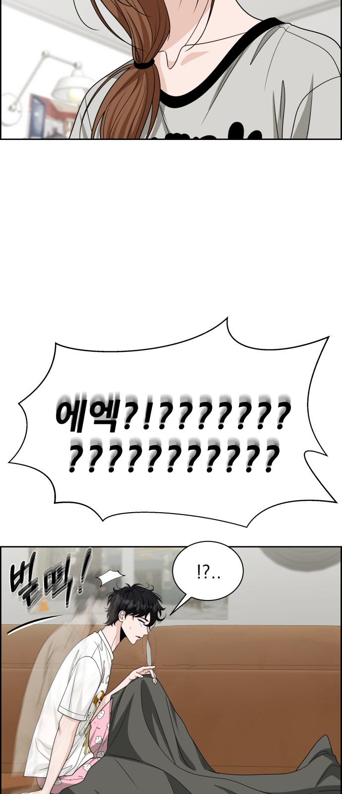 96 페이지