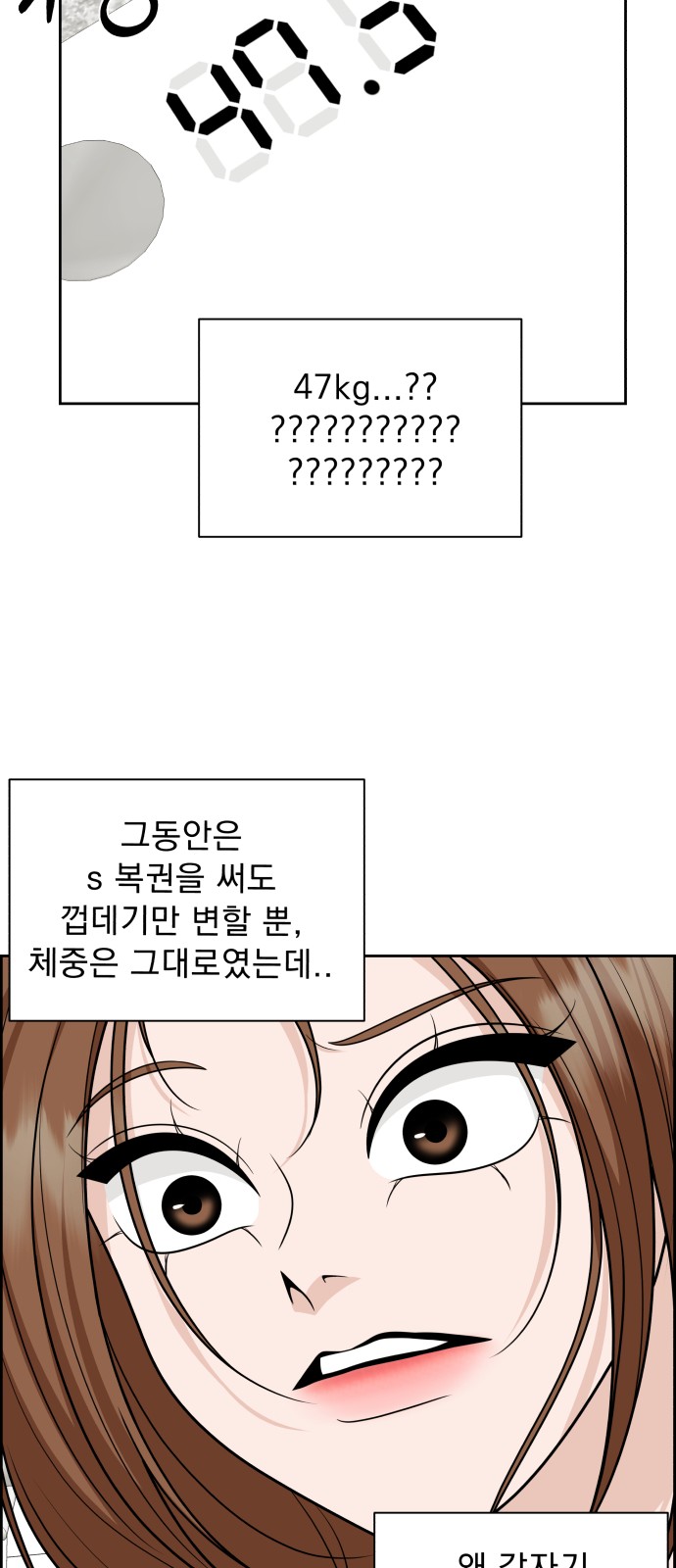 98 페이지