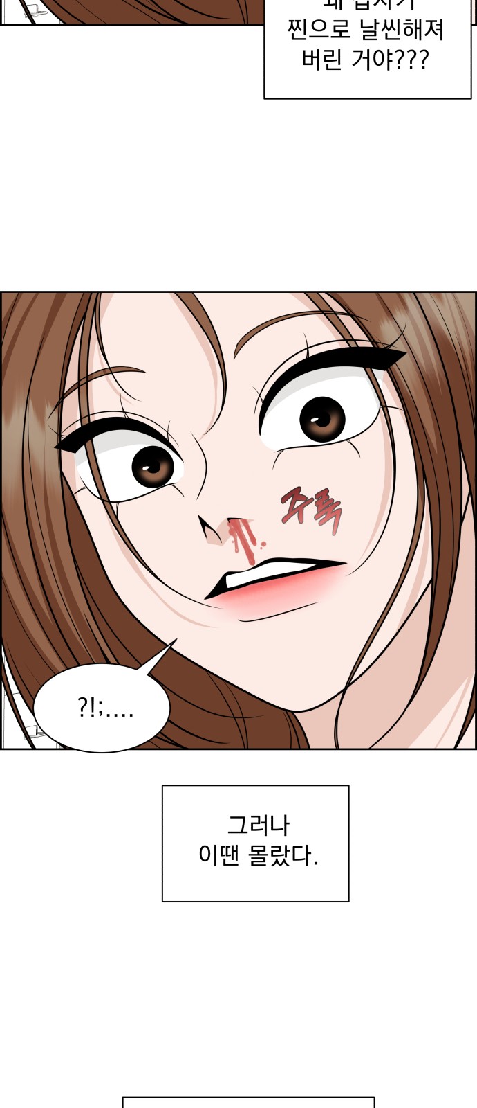 99 페이지