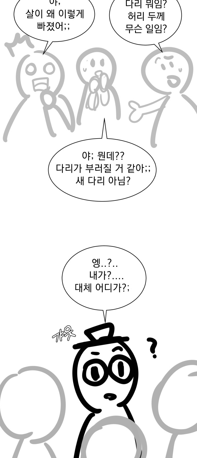 24 페이지