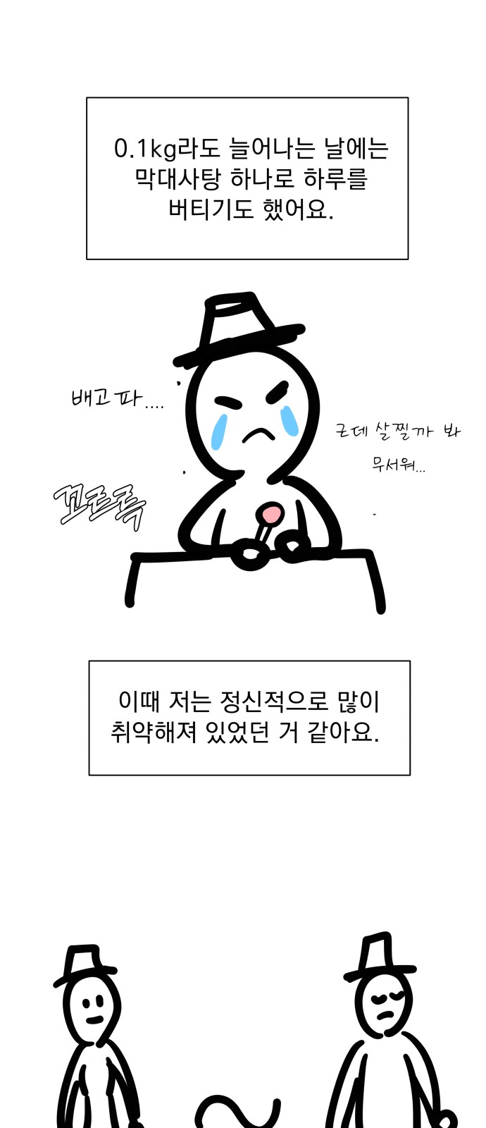 26 페이지