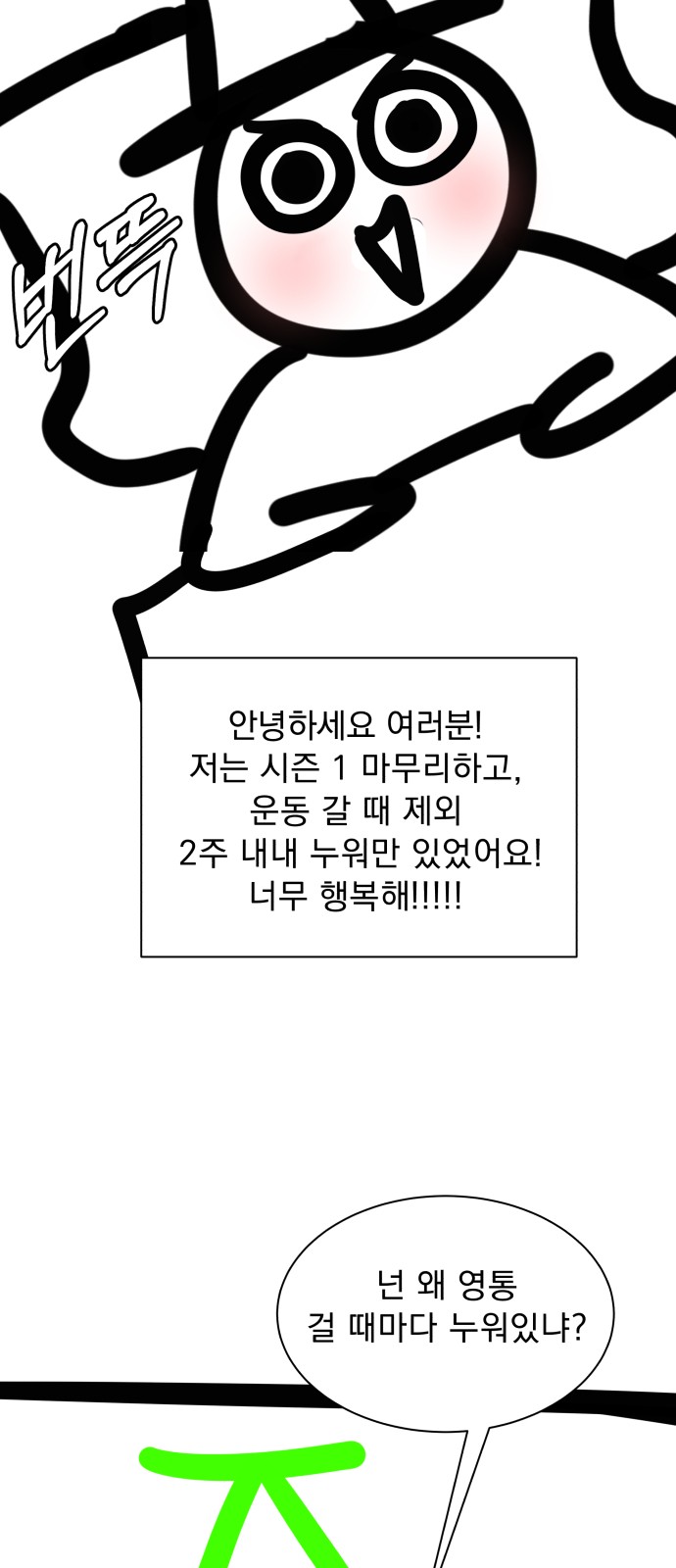 3 페이지
