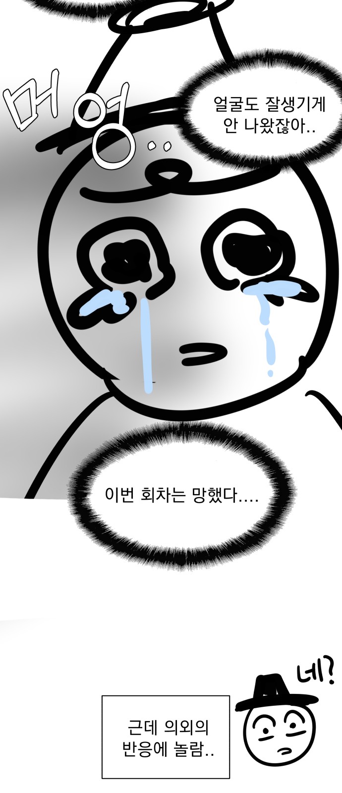 47 페이지