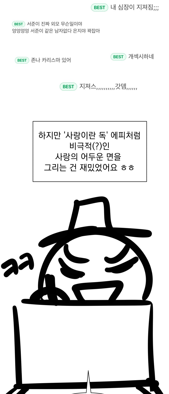 48 페이지