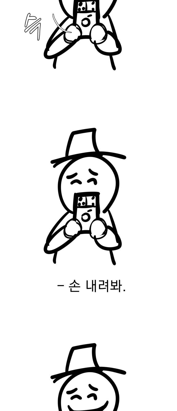 56 페이지