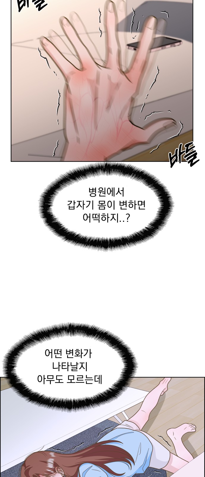 100 페이지