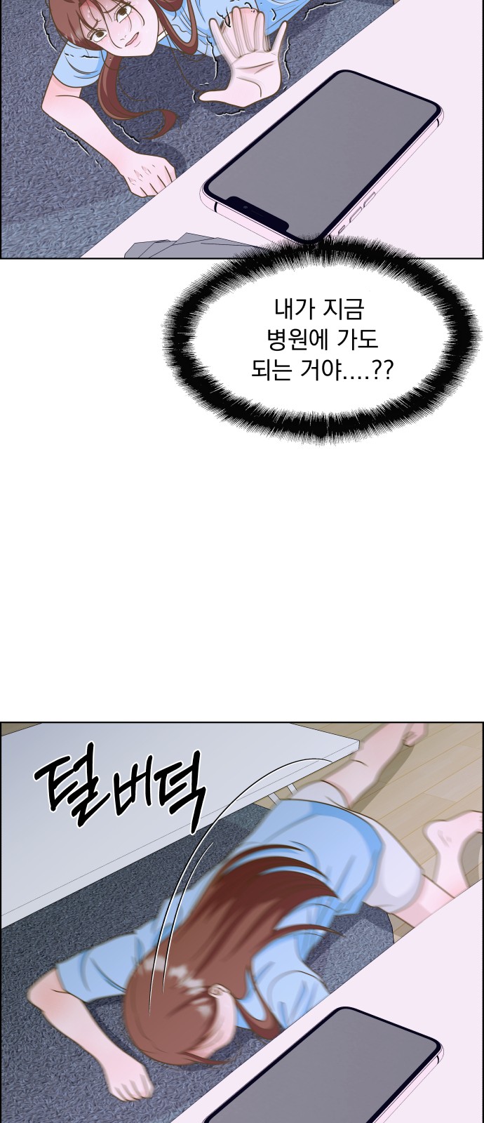 101 페이지