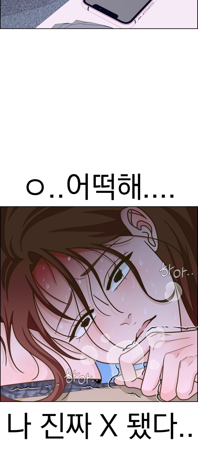 102 페이지