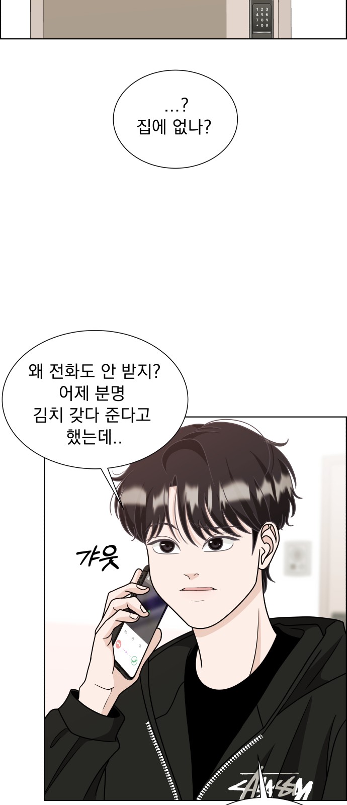 106 페이지