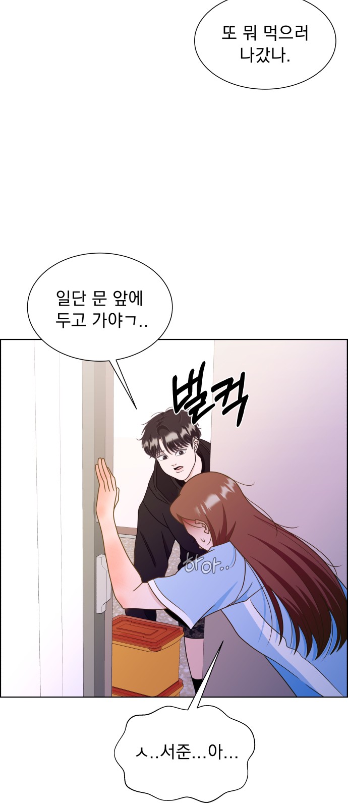 107 페이지