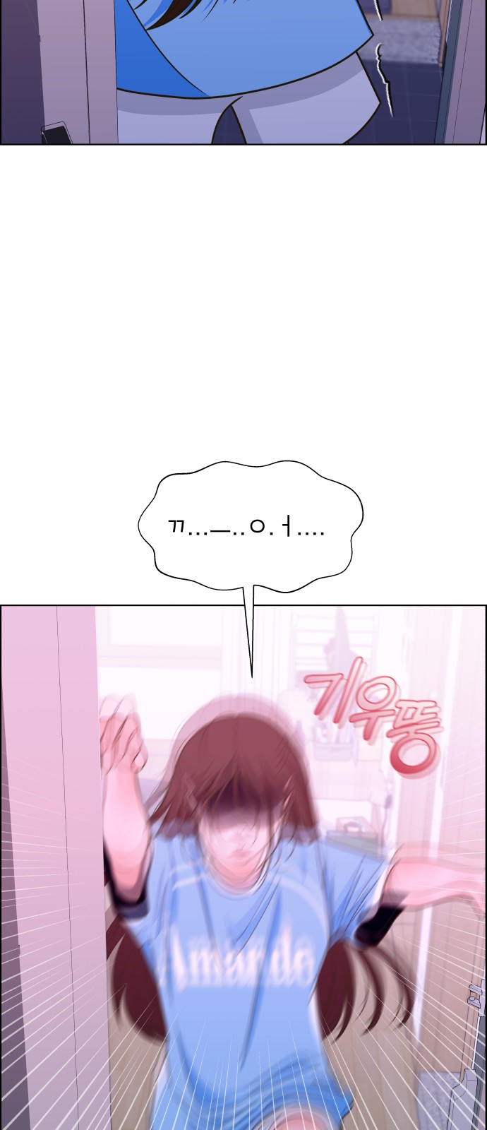 109 페이지