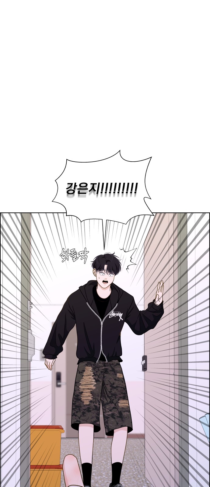 111 페이지