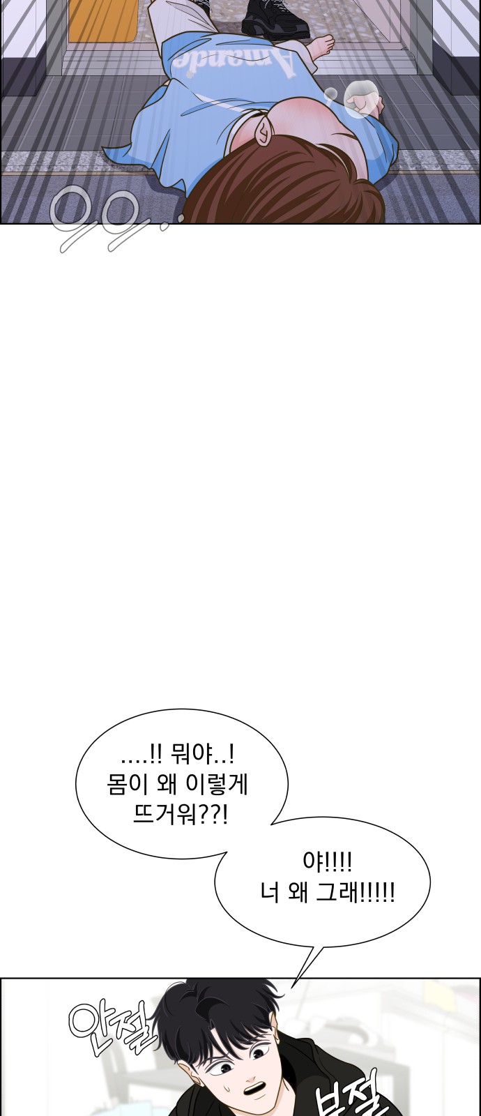 112 페이지