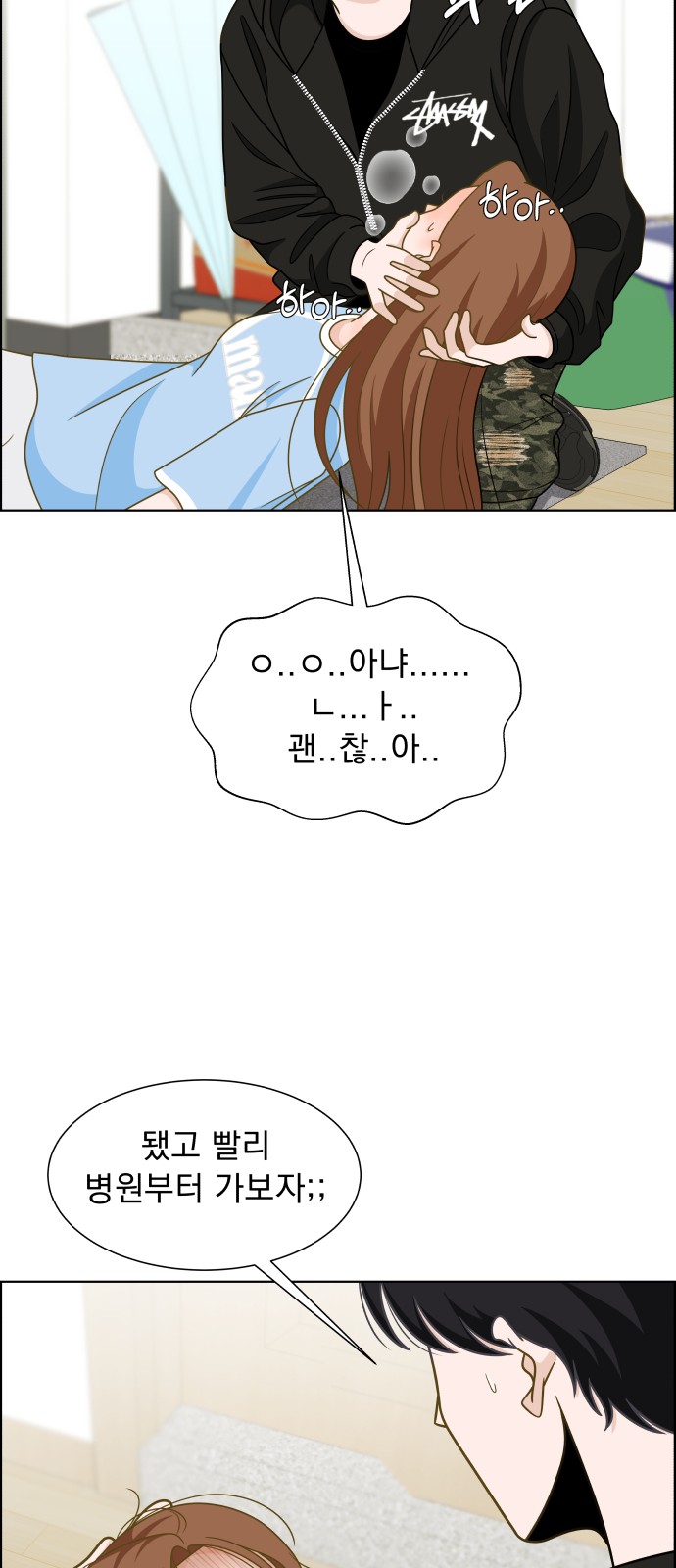 113 페이지