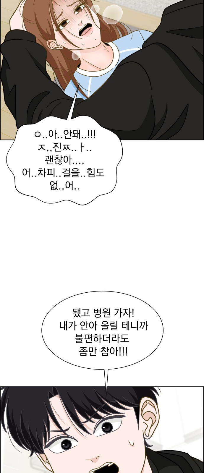 114 페이지