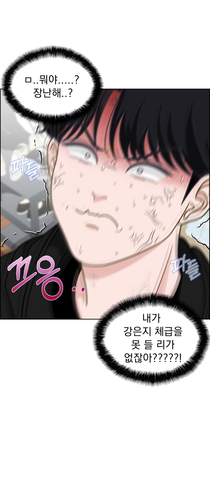 118 페이지