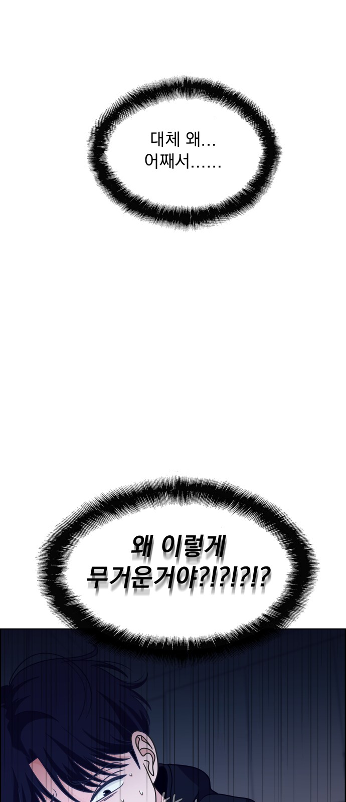 119 페이지