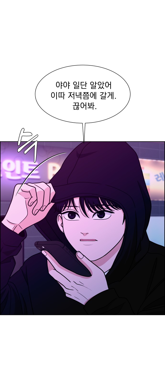 23 페이지