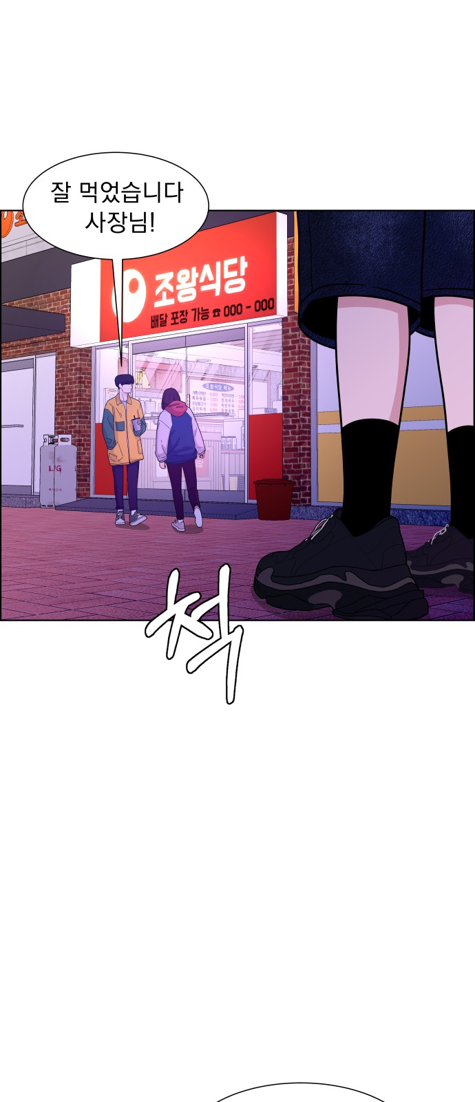 24 페이지