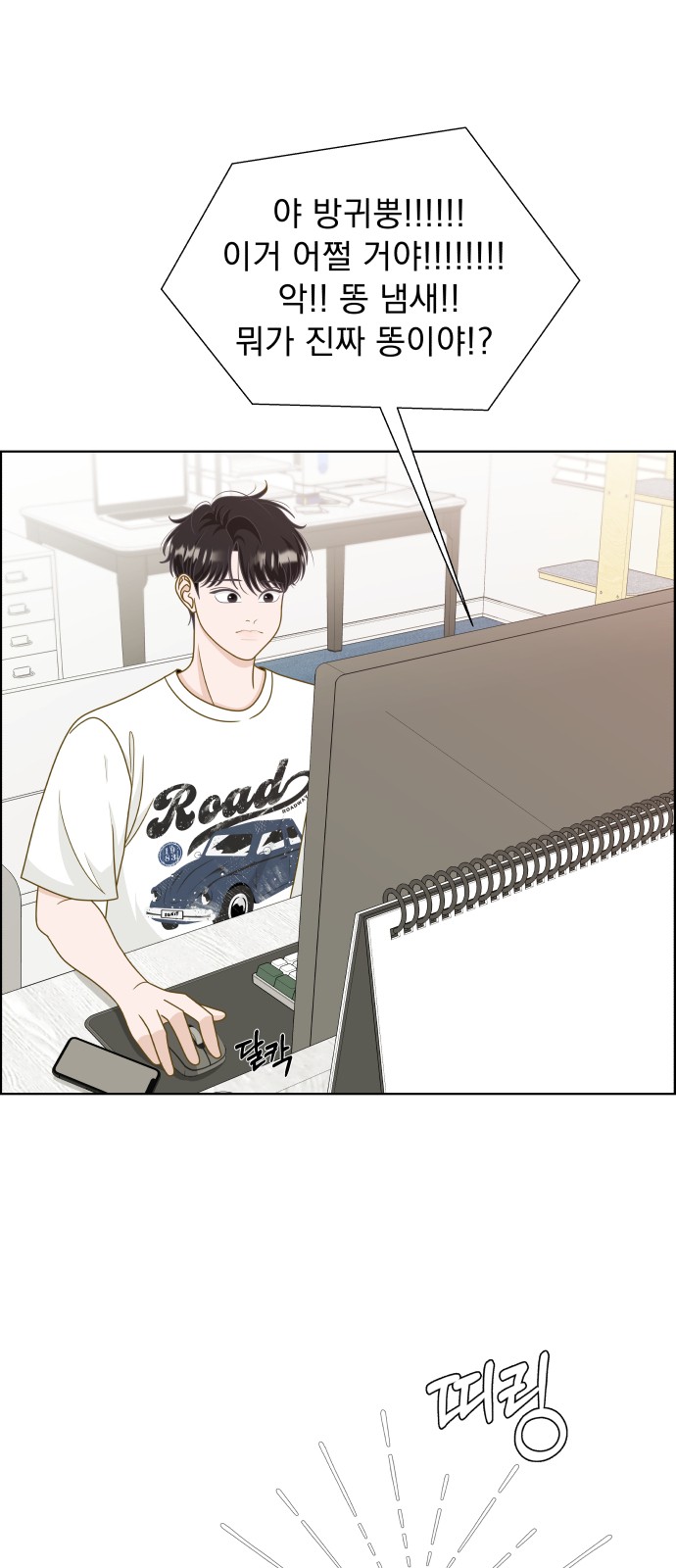3 페이지