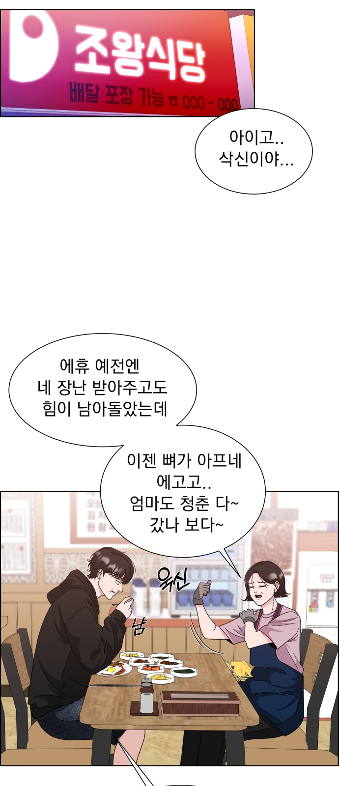32 페이지