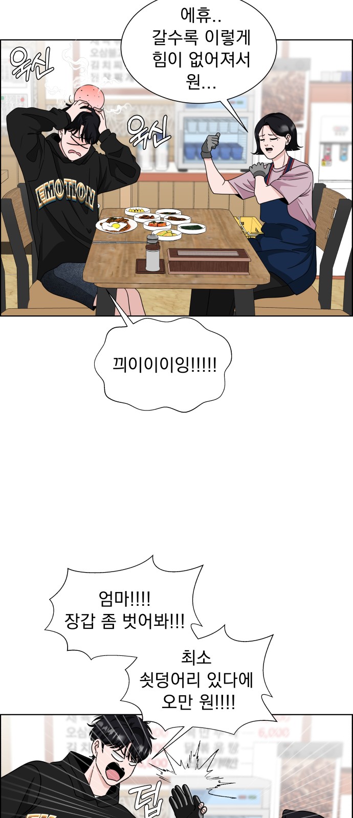 34 페이지