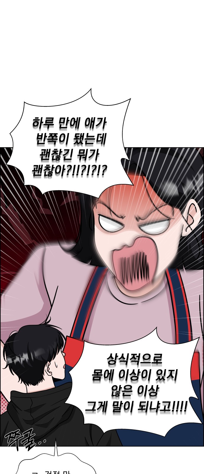 37 페이지