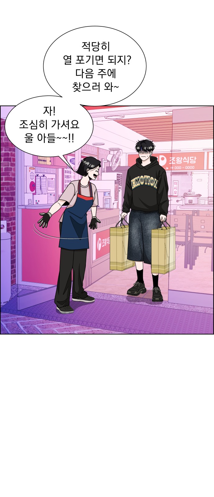 43 페이지